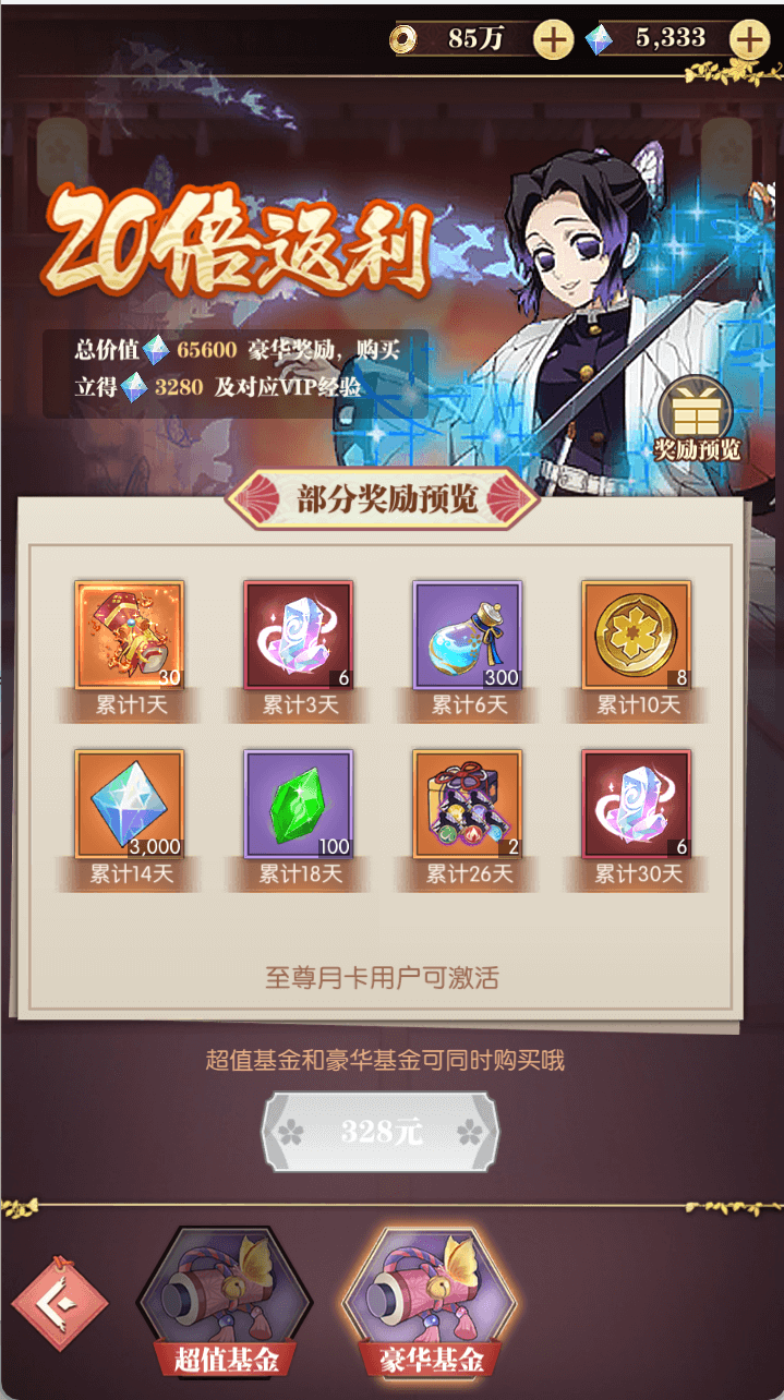 图片11.png