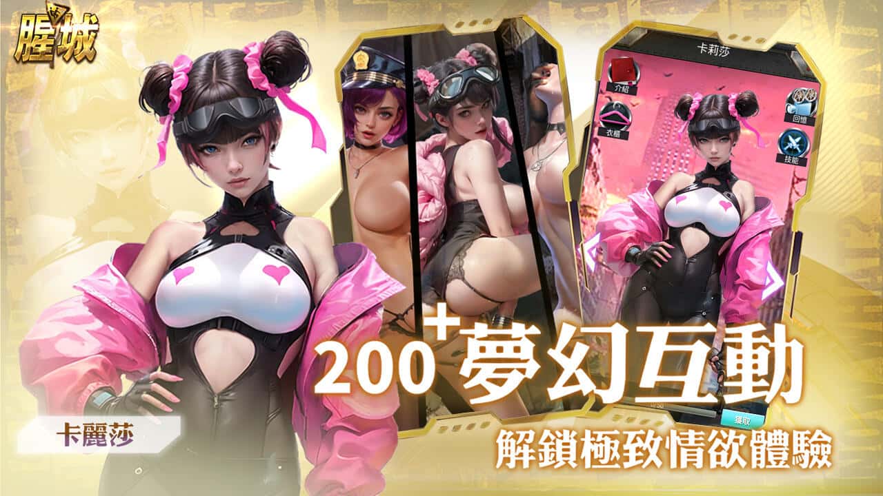 游戏截图