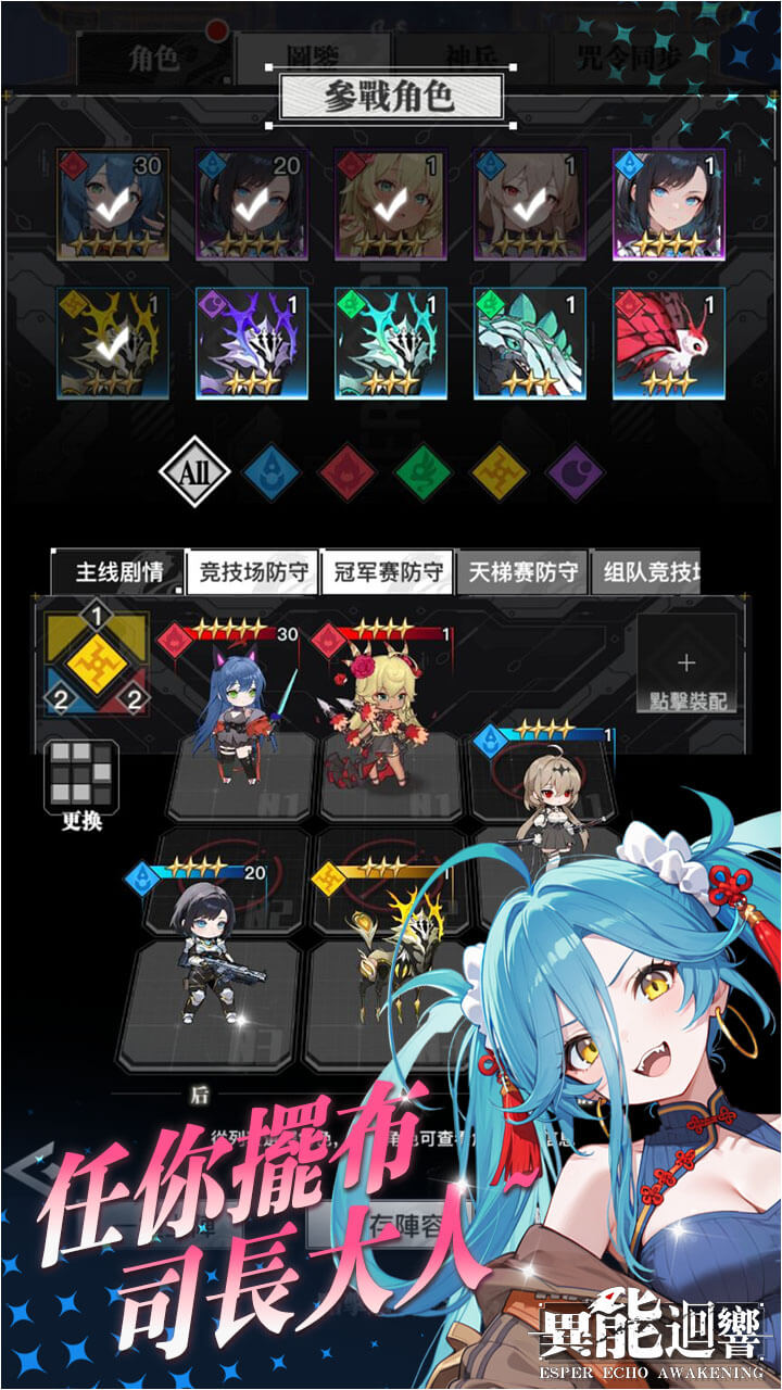 游戏截图