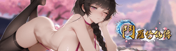 斗罗修仙传 Banner