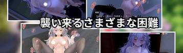 貓耳女僕 x 戰敗色情 Banner