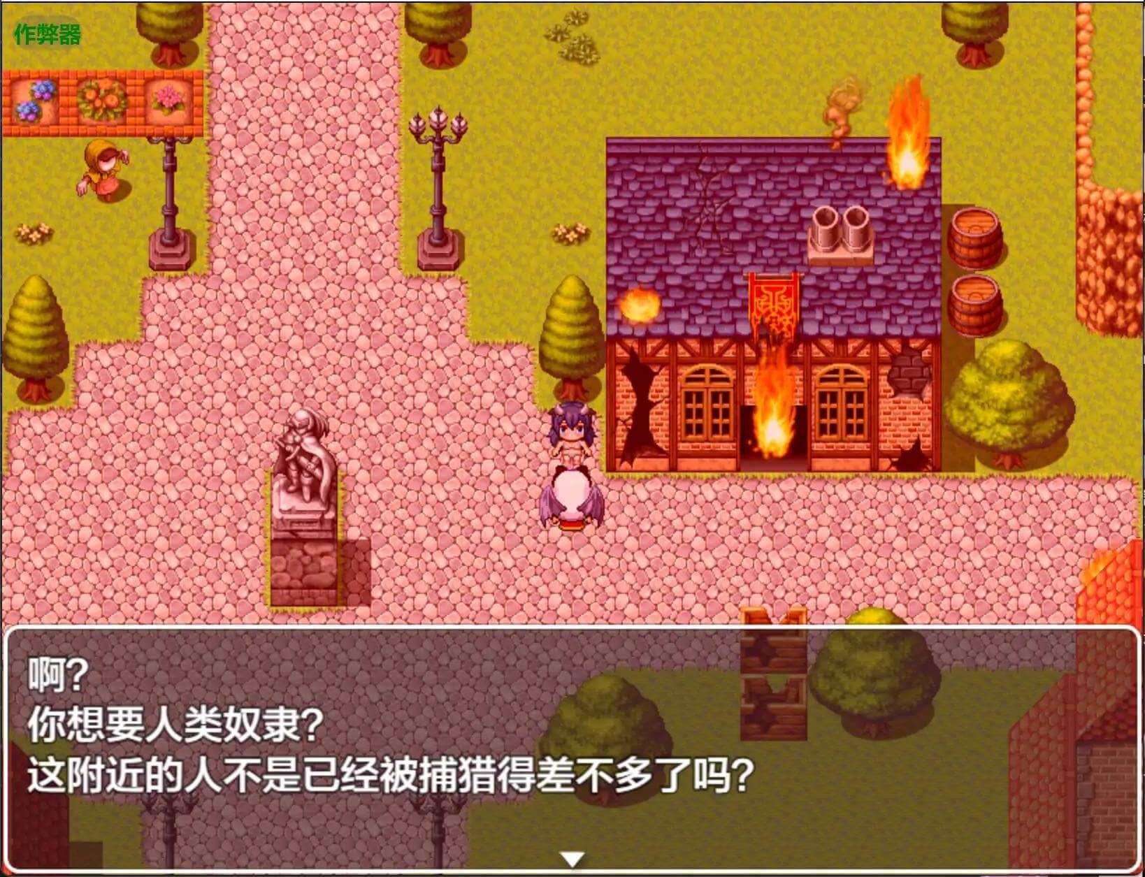 游戏截图