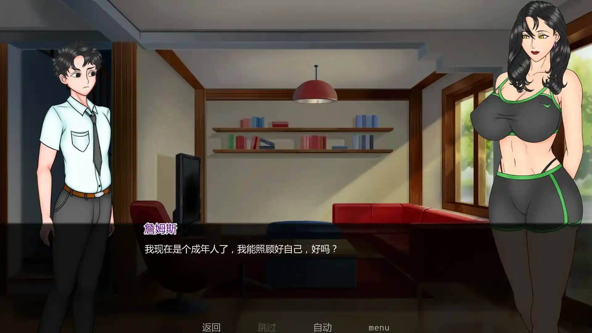 游戏截图
