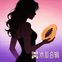木瓜合輯 Icon