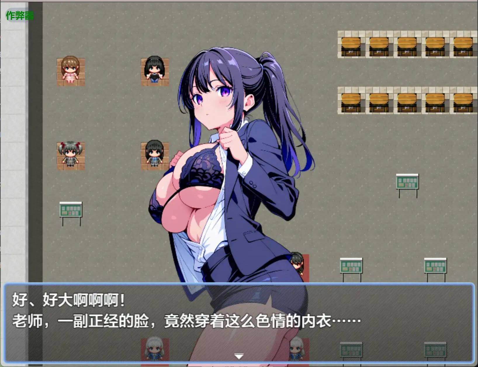 游戏截图
