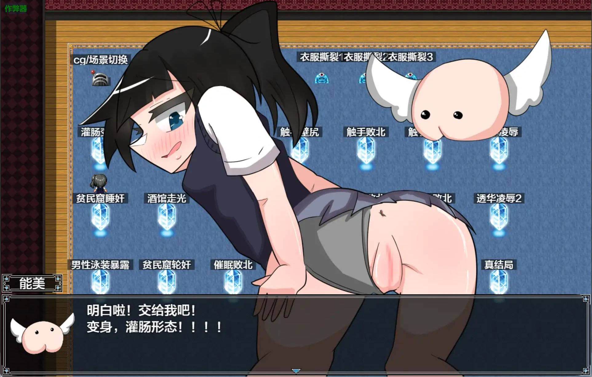游戏截图