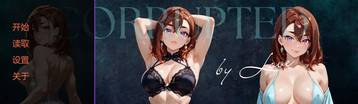 被爱腐蚀 Banner