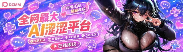 電子魅魔 Banner