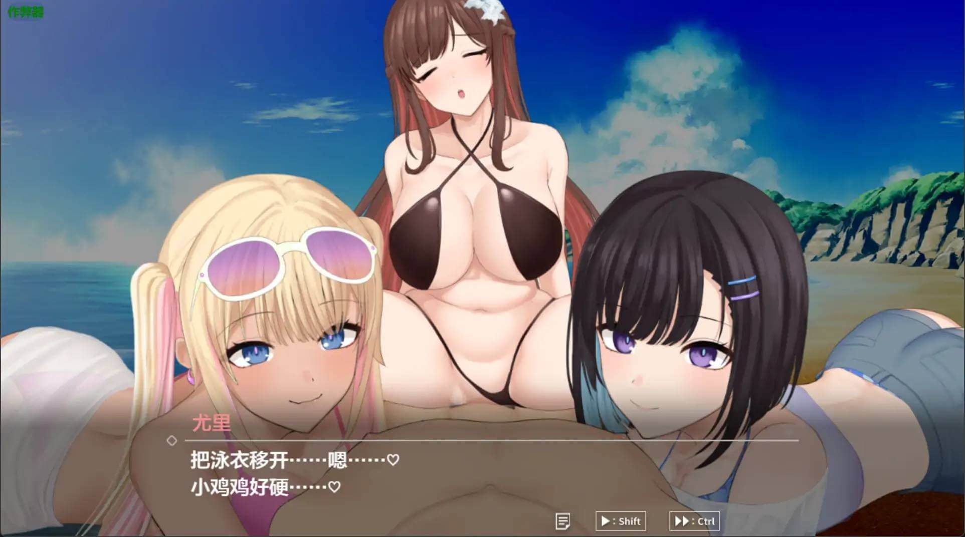 游戏截图