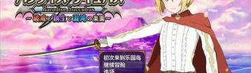 天堂魅魔-破戒与创生与混沌的乐园 Banner