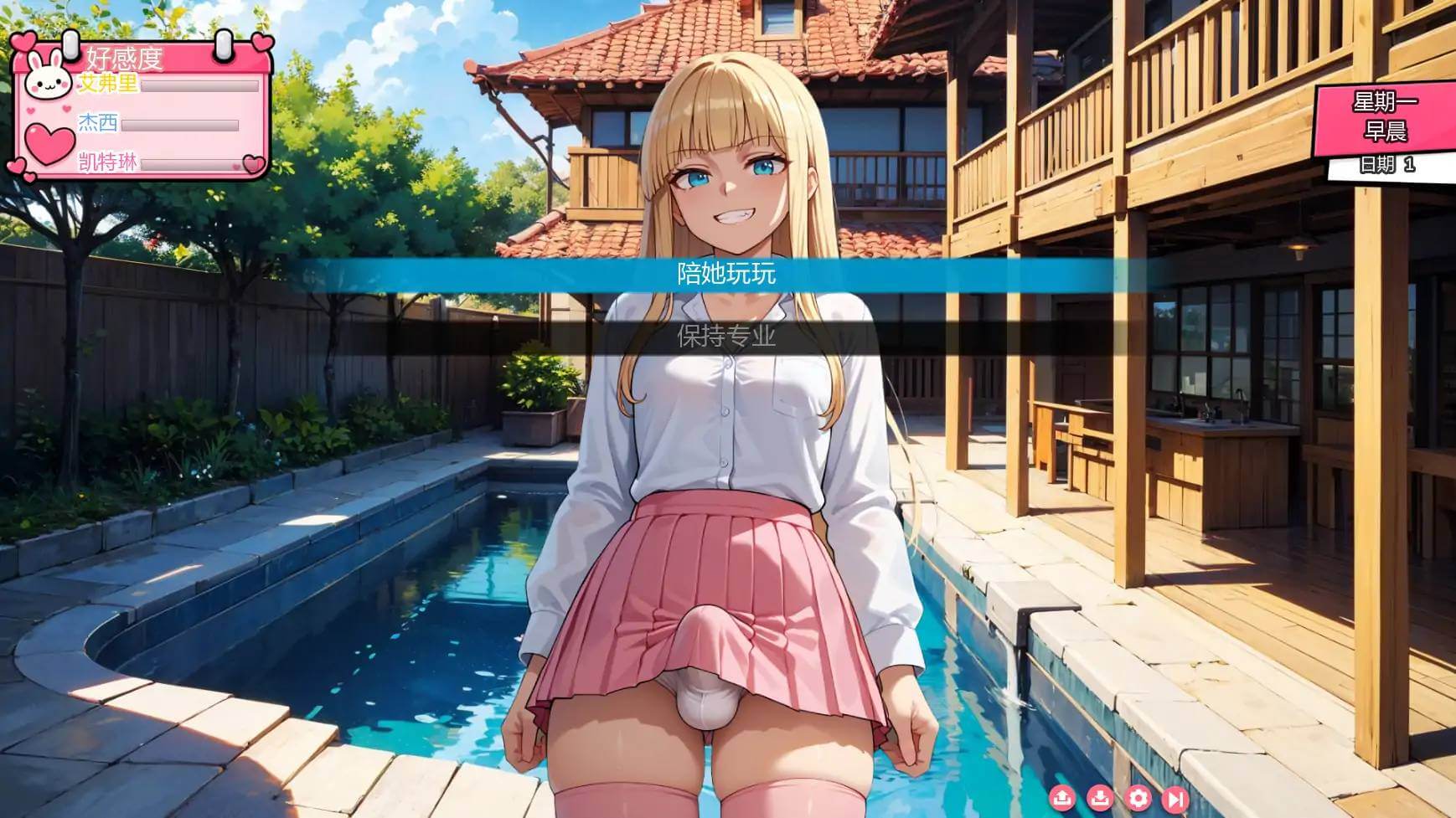 游戏截图