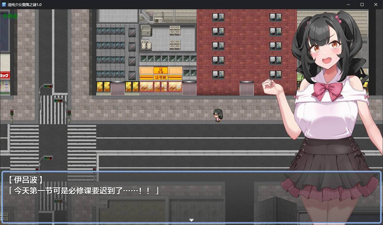 游戏截图