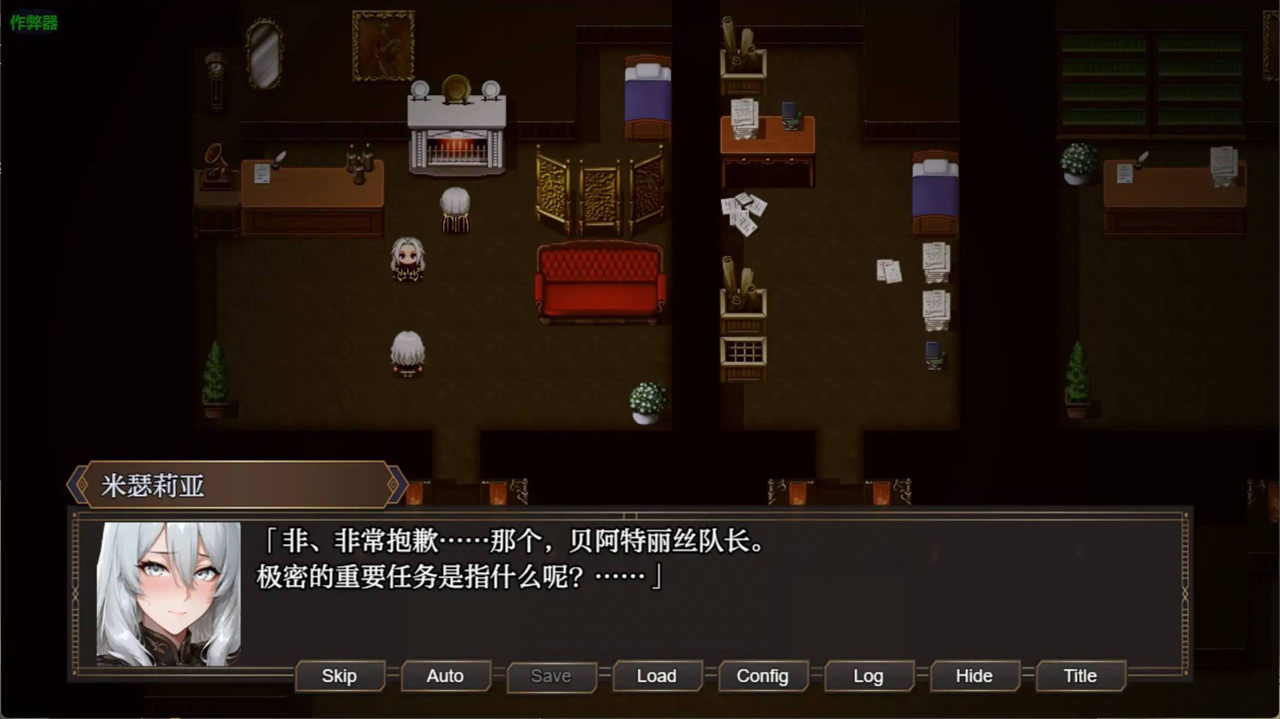 游戏截图