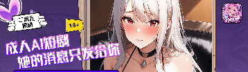 Mili 二次元女友 Banner