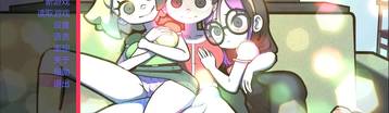 欢迎入城 Banner