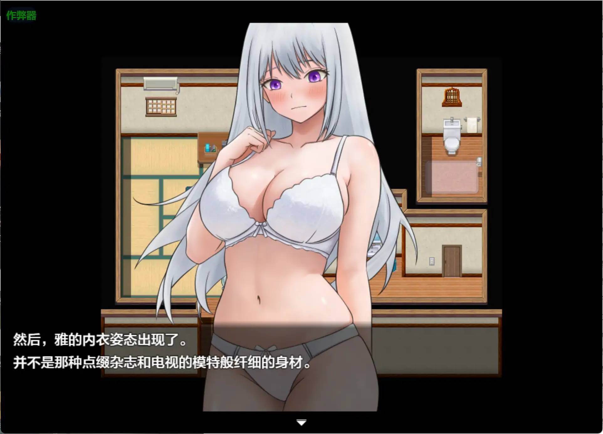 游戏截图