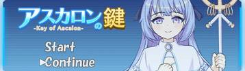 亚斯卡隆之钥 Banner