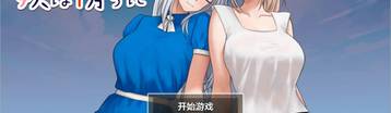 妖在身旁 Banner