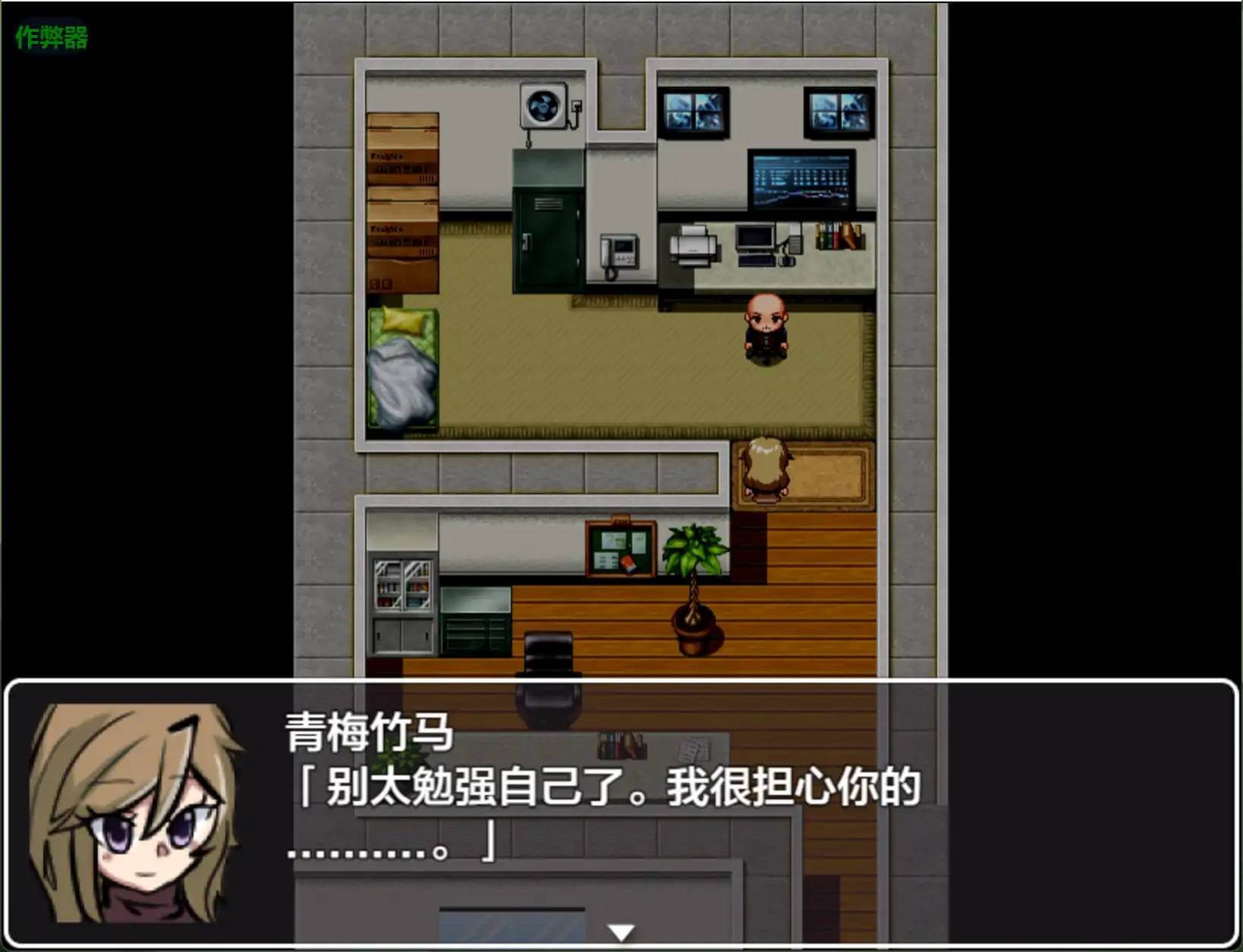游戏截图