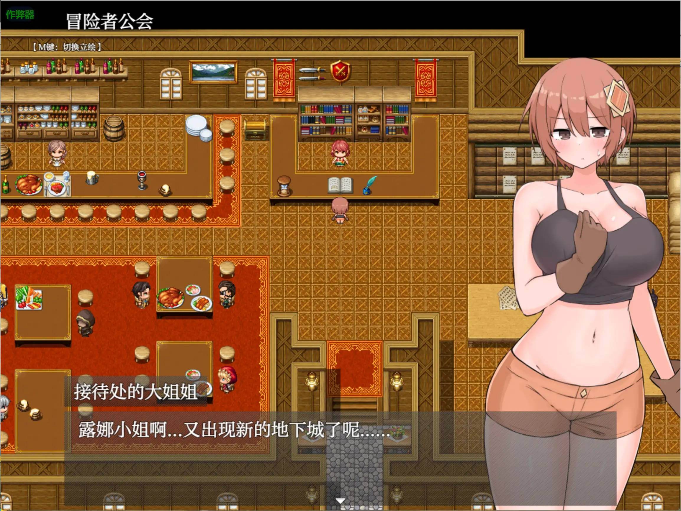游戏截图
