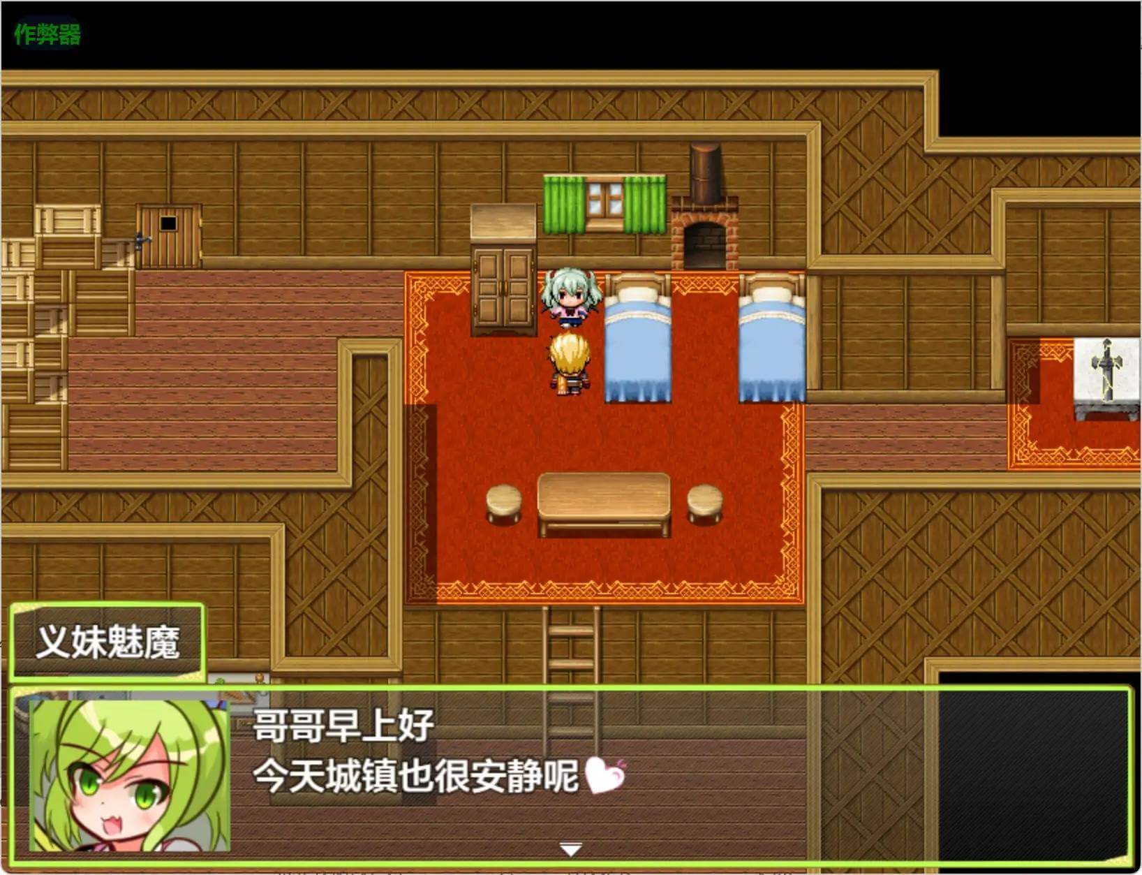 游戏截图