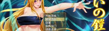 诅咒铠甲II Banner