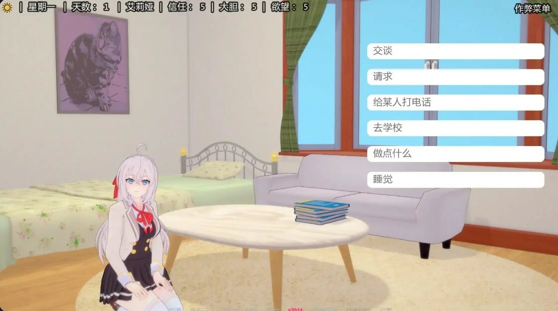 游戏截图