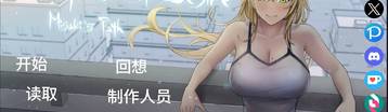 欲望低语-美咲之路 Banner