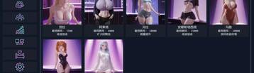 青楼污秽6 Banner