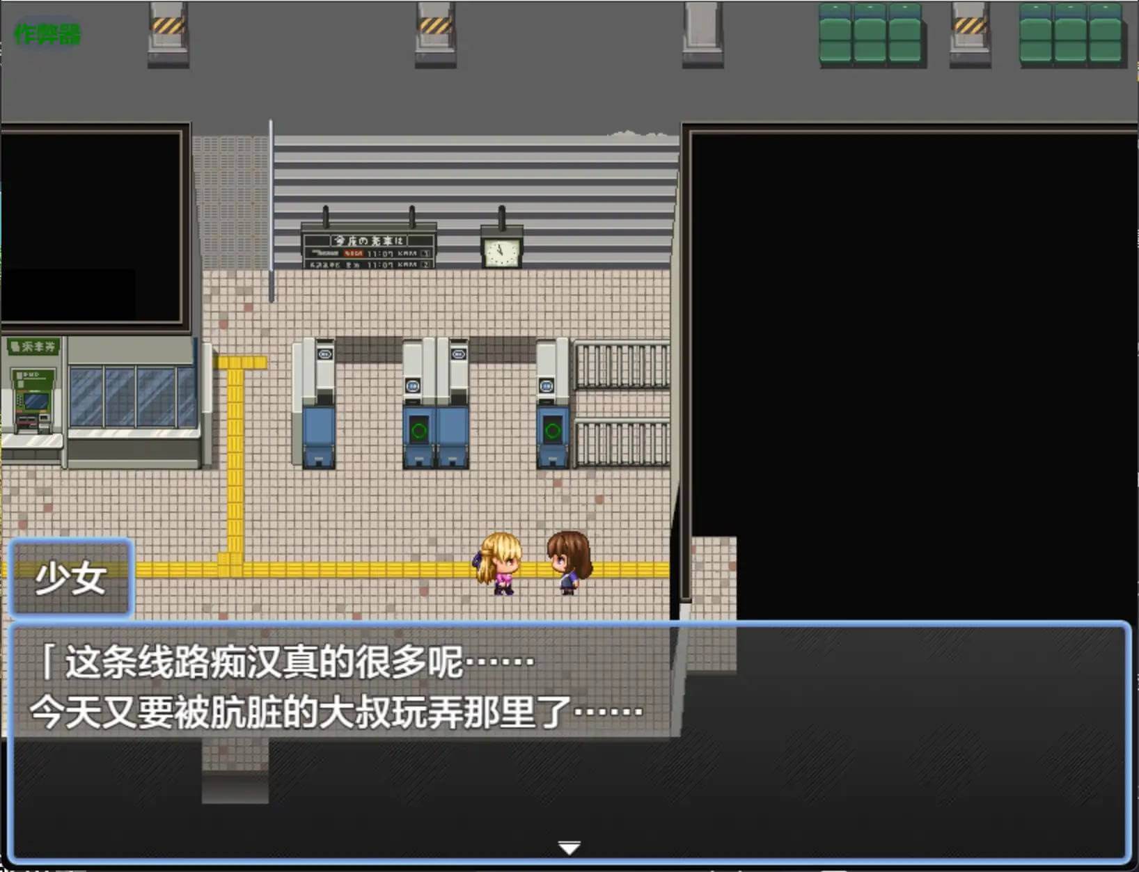 游戏截图