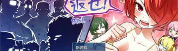 关于我喝蛋白粉变成妹子这档事 Banner