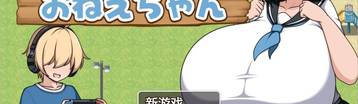 素人巨乳姐姐的夏日惩罚 Banner