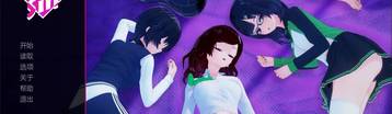 欲望之罪 Banner